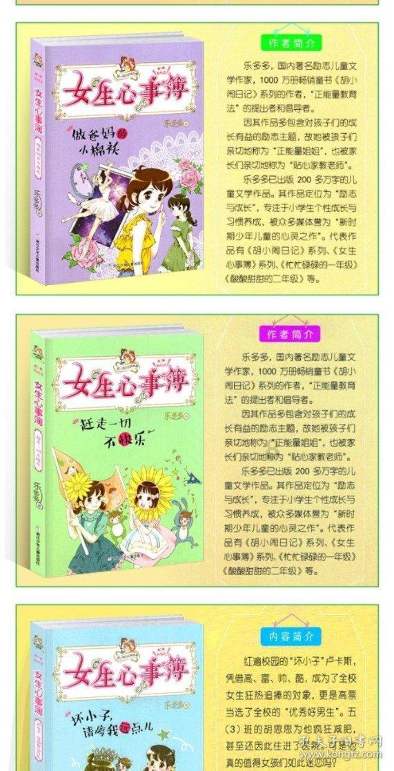 泡打粉如何发面蒸馒头游戏画面