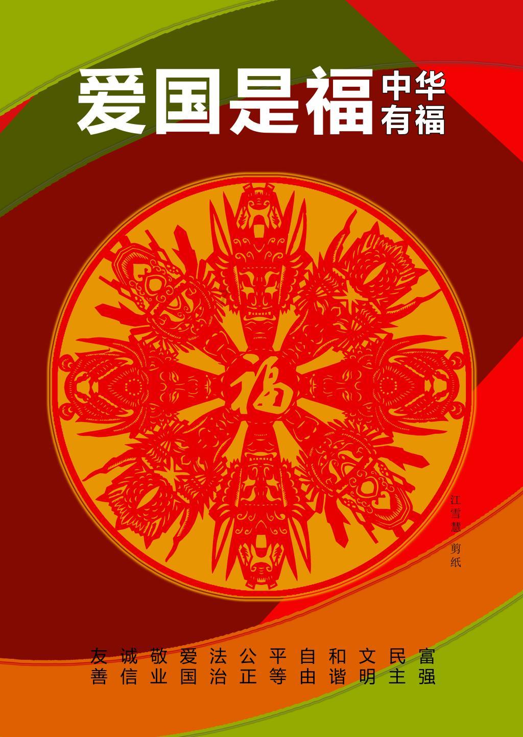 小狗救援行动选关版
