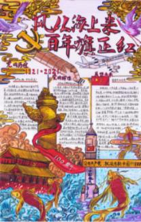 漫步太空