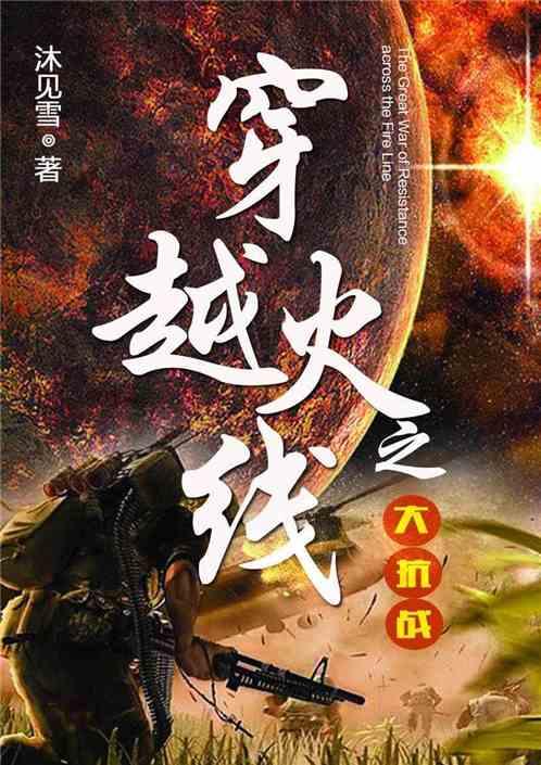 时尚拼接牛仔裤